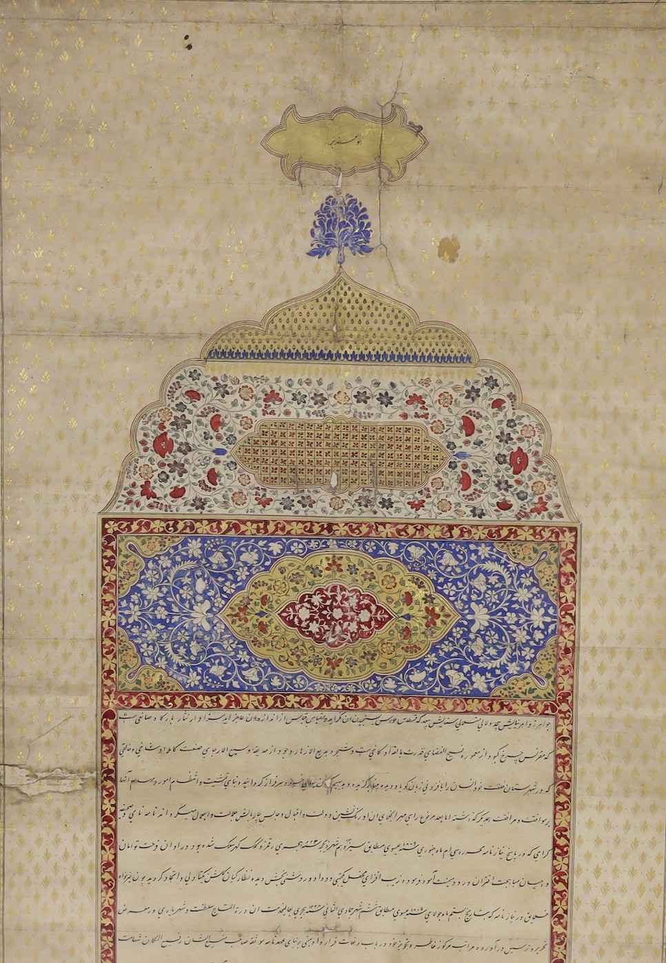 A large Persian calligraphic manuscript page, 19th century, 133 x 54cm